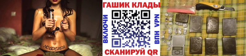 Купить наркотики Камызяк COCAIN  МАРИХУАНА  Лсд 25  АМФ  Галлюциногенные грибы  ГАШ  Мефедрон 