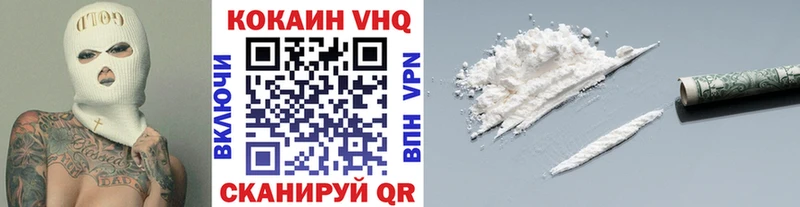 MEGA маркетплейс цена Камызяк COCAIN 99%