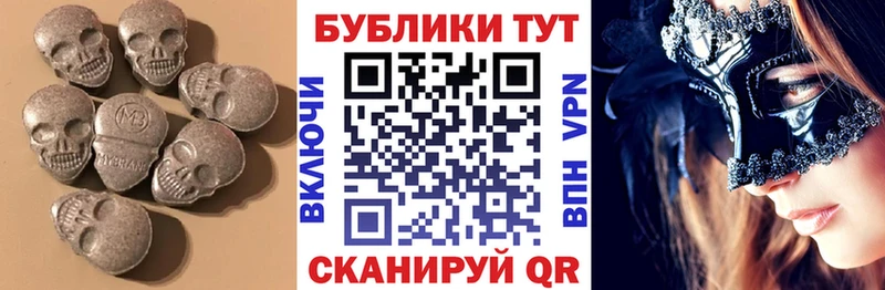Экстази MDMA  Камызяк 