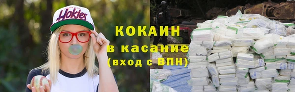 МДМА Покровск