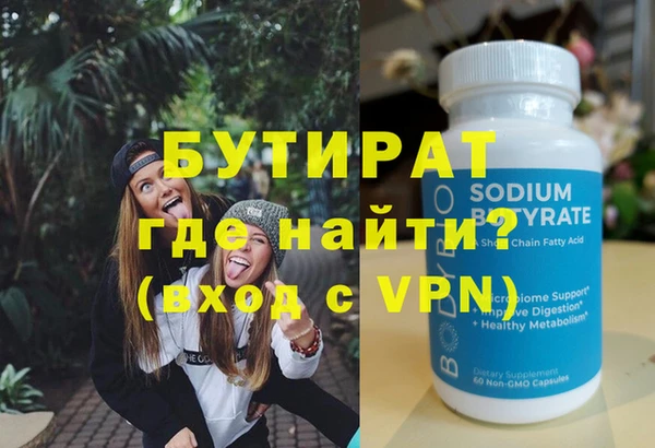 гидропоника Алексин