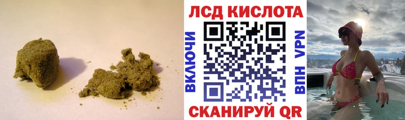 ссылка на мегу ссылки  закладка  Камызяк  LSD-25 экстази кислота 