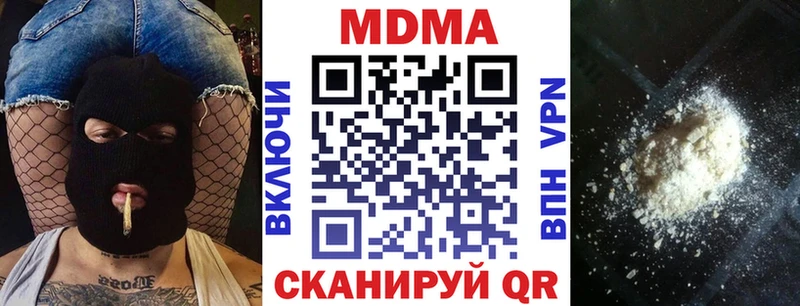 МДМА кристаллы  Камызяк 