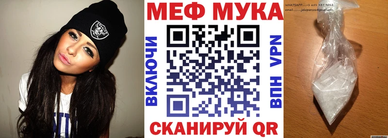 Мефедрон 4 MMC  купить  сайты  Камызяк 
