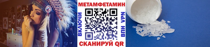 Метамфетамин витя  kraken зеркало  Камызяк 