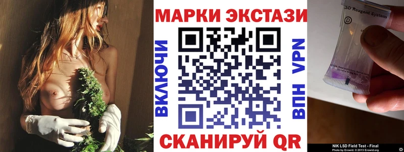 omg ссылка  купить наркотики цена  Камызяк  Марки NBOMe 1,5мг 