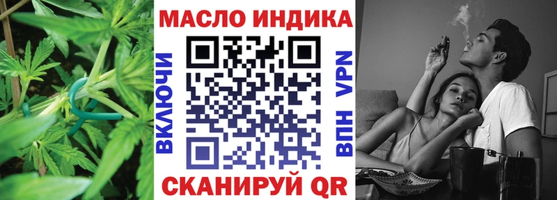 ТГК вейп с тгк  Камызяк 