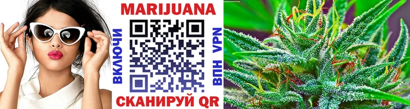 Канабис White Widow  Камызяк 